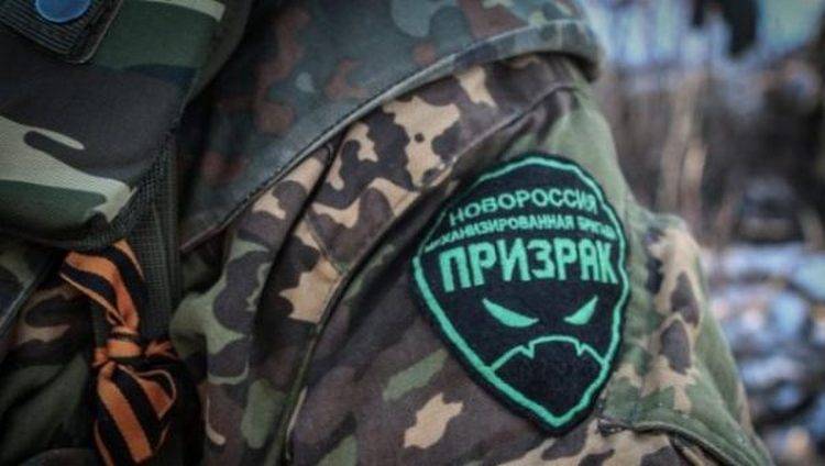 Призрак