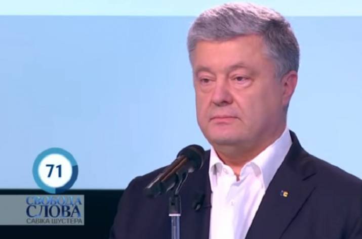 Порошенко