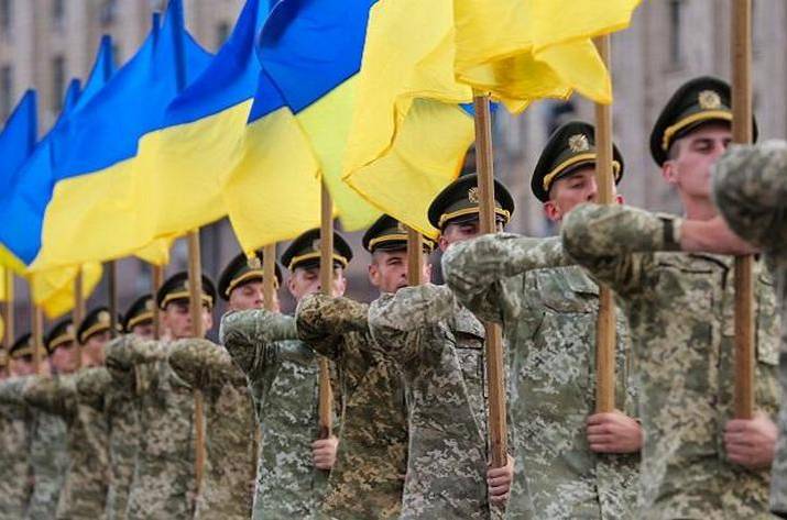 Армия