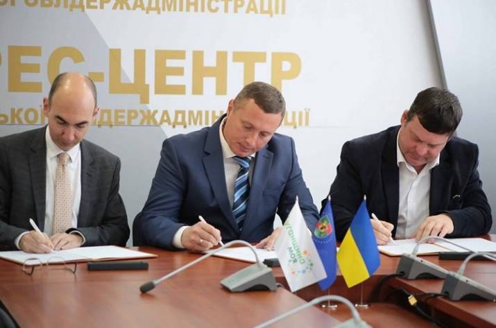 Подписание