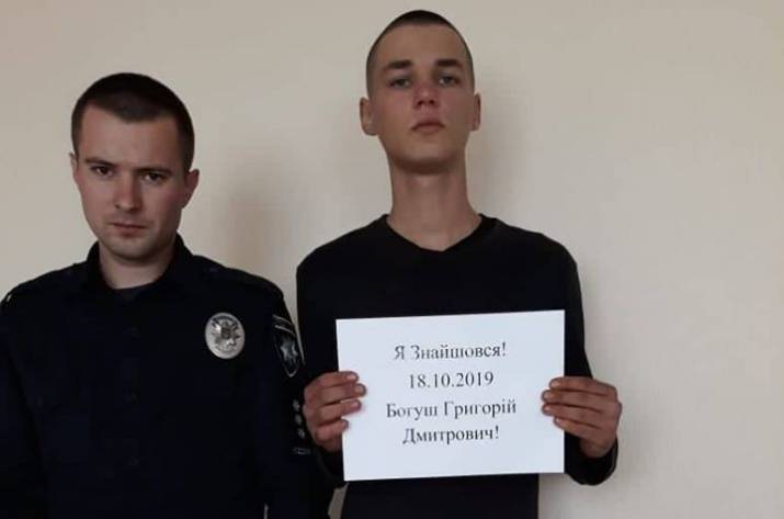 В Луганской области нашли пропавшего кадета