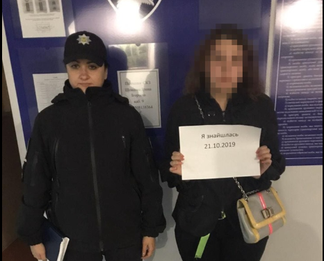 Вчера, 21 октября, ночью 54-летняя жительница Рубежного сообщила в полицию, что ее 13-летняя дочь еще днем пошла гулять и до сих пор домой не вернулась.