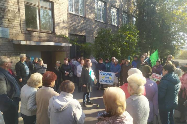 Протест Мариуполь