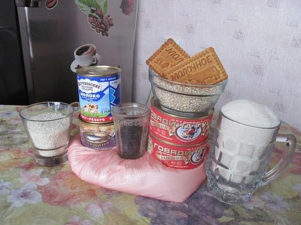 гуманитарка