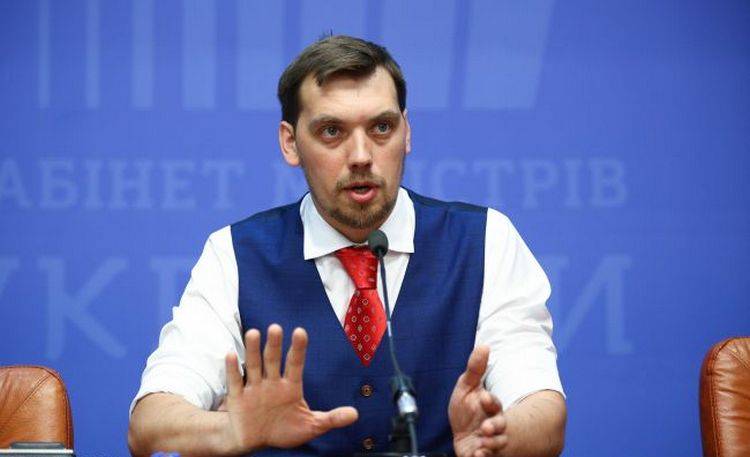 Гончарук