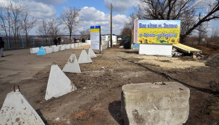 Золотое