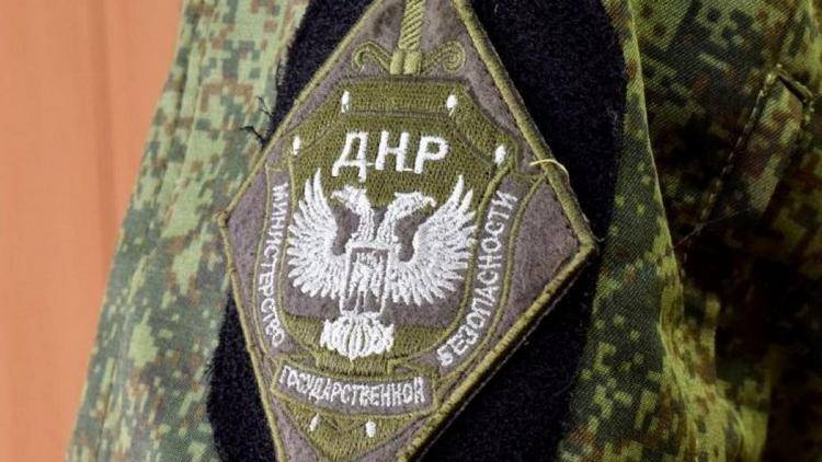 МГБ ДНР