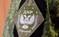 МГБ ДНР