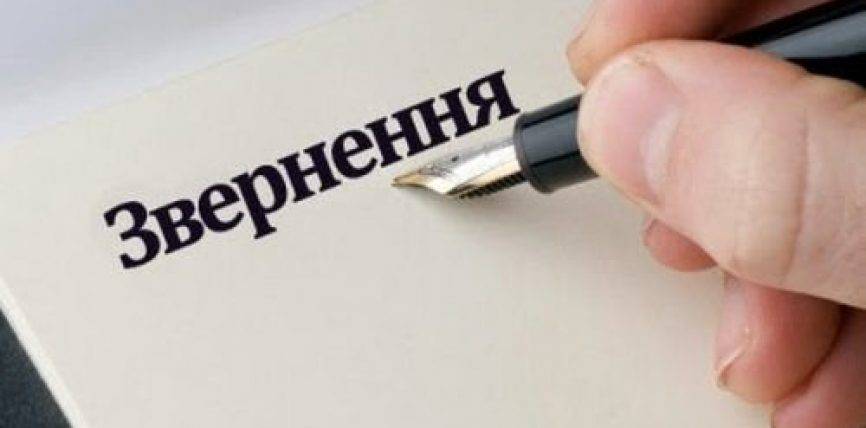 Замечания, жалобы, предложения: как реализовать право на обращение граждан 