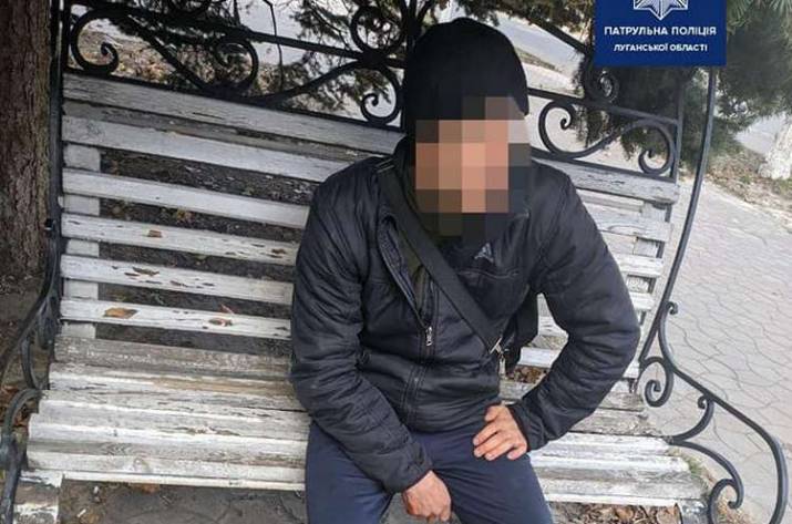 Задержание