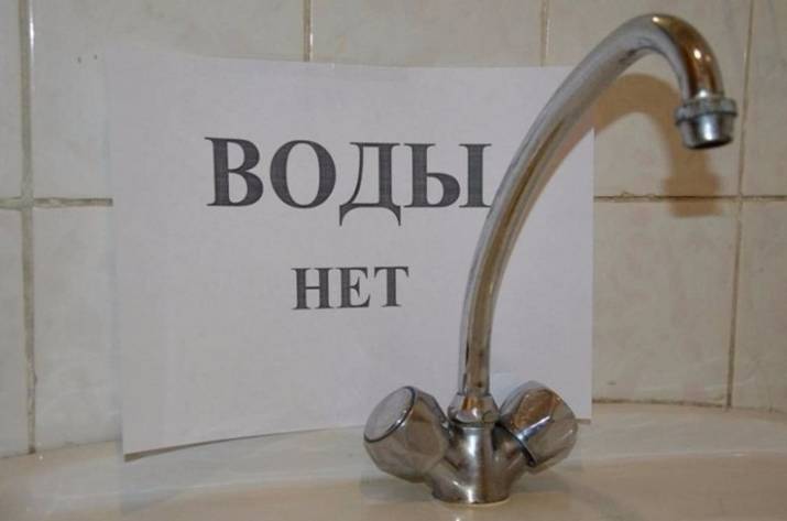 Без воды