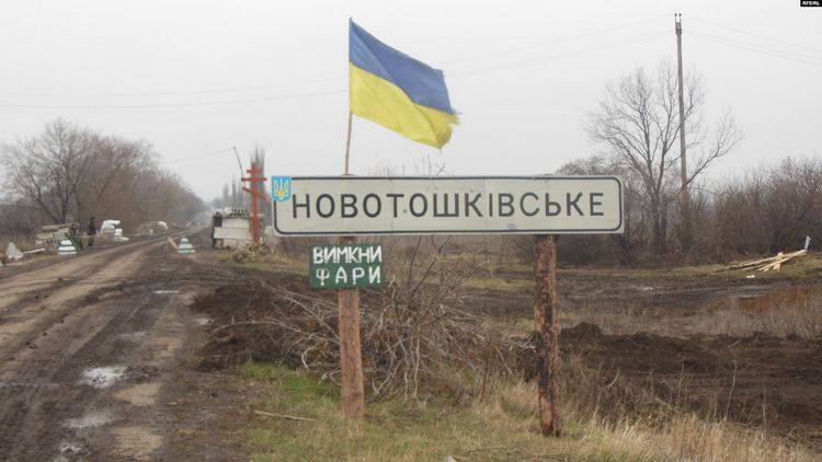 Новотошківське