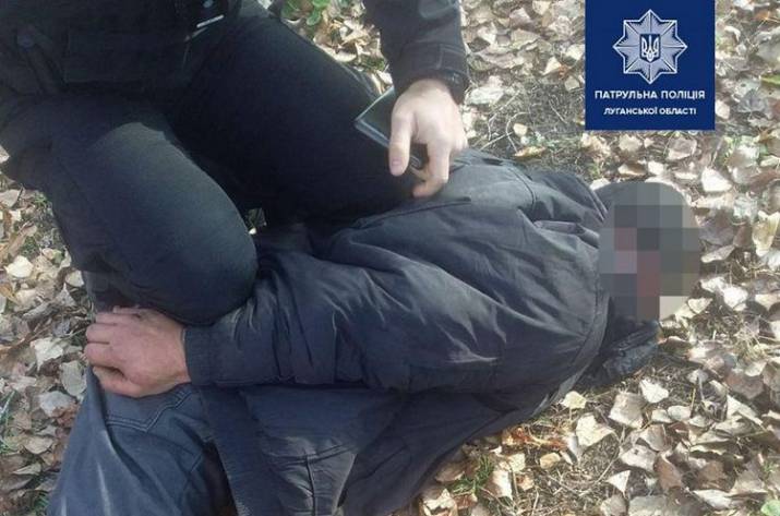 Задержание