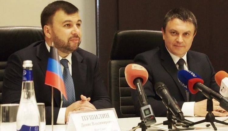 Пушилин Пасечник