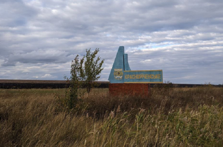 Як Красноріченська громада вирішує свої проблеми (відео)