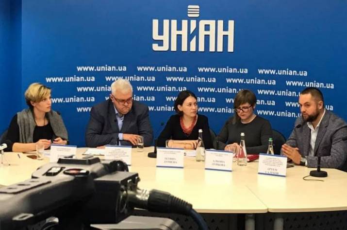 Конференция