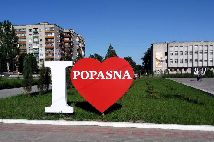 Мер Попасної назвав головну проблему прифронтового міста