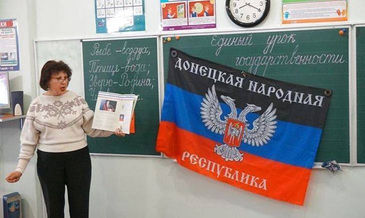 Боевики так называемой «ДНР» готовятся исключить украинский язык из обязательной школьной программы.
