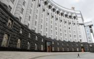 Кабинет министров Украины выделил денежные средства для детей-сирот, пенсионеров и учителей, передает «Правительственный портал».