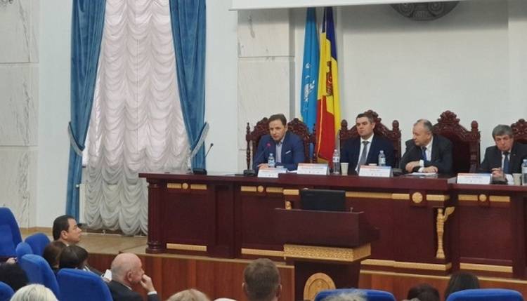 Конференция