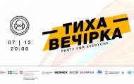 7 грудня пролунає вже третя всеукраїнська радіовечірка в навушниках Good Silent Party.