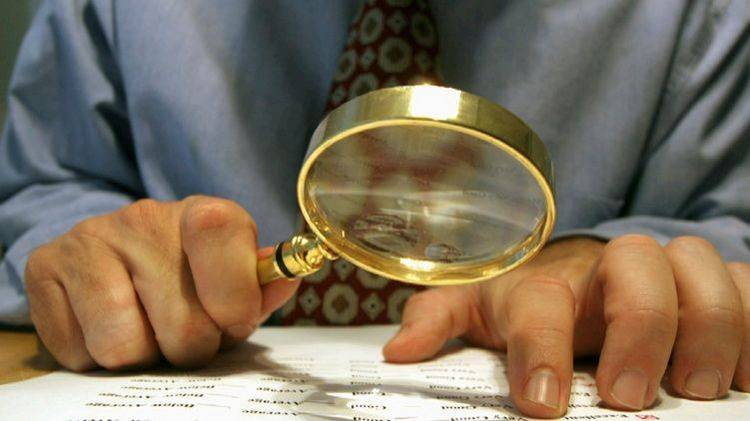 Верификация