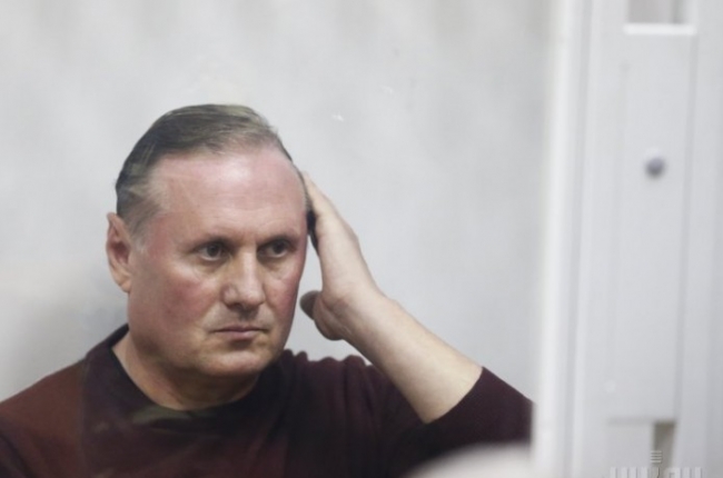 ефремов