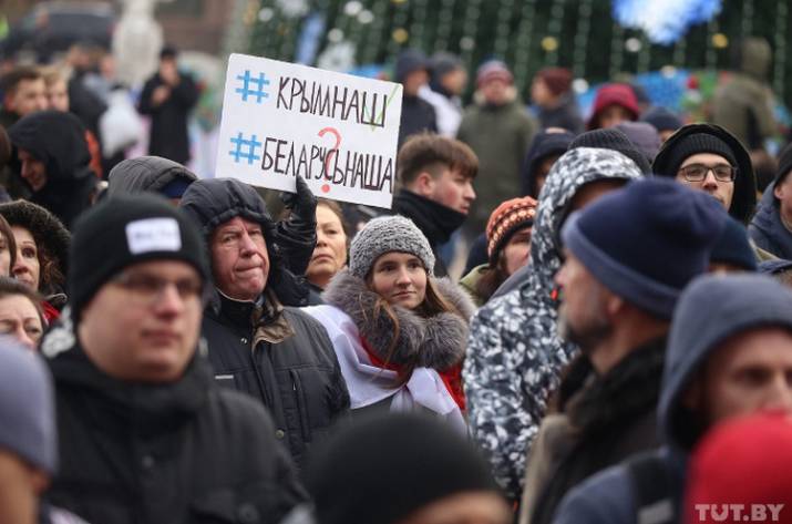 Протест
