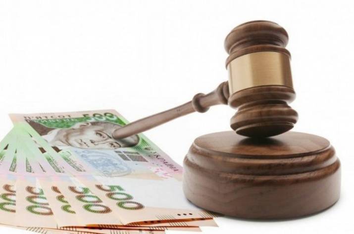 Компенсация