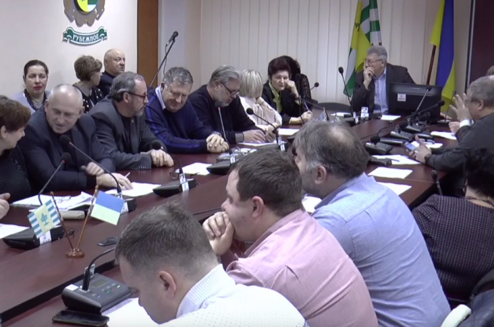 Сессия Рубежанского горсовета: онлайн-трансляция