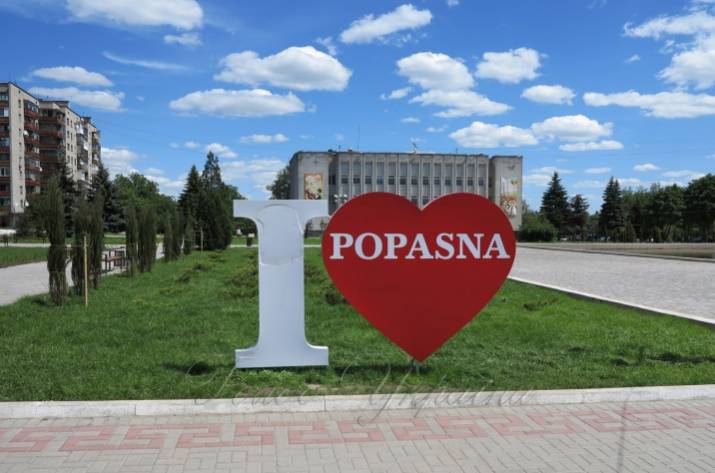 Як змінюється прифронтова Попасна (відео)