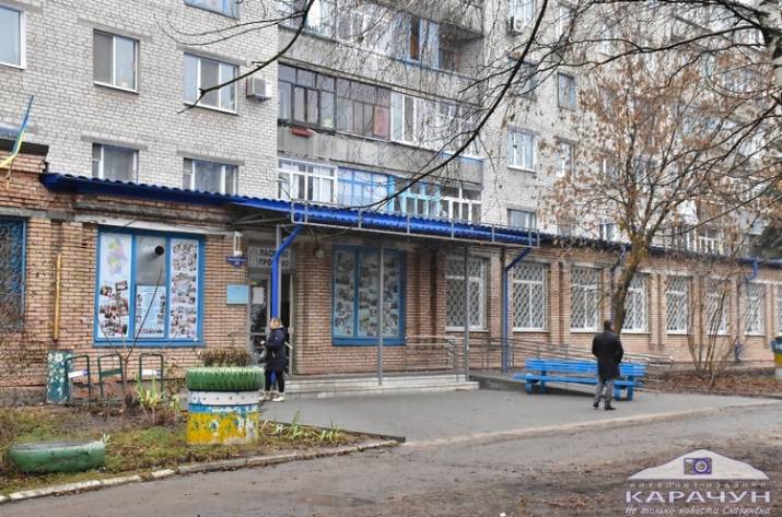 Поликлиника