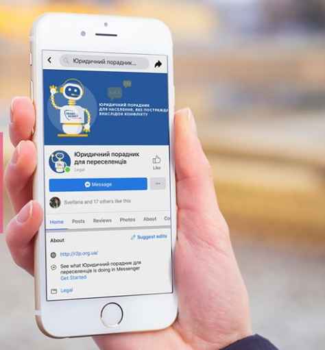 БФ «Право на защиту» обнародовал свою новую разработку – Юридический советник для переселенцев.