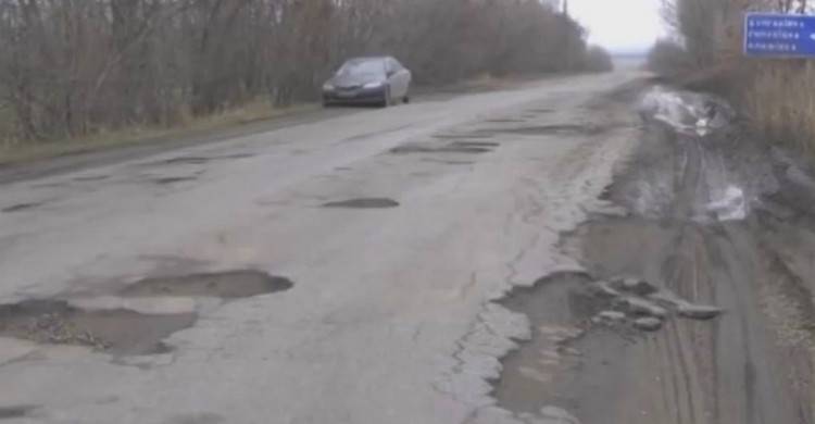 Дорога