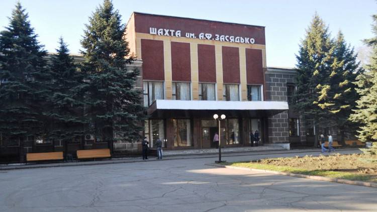 Шахта Засядько