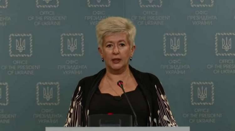 Лутковская