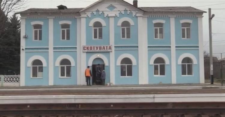 Скотоватая