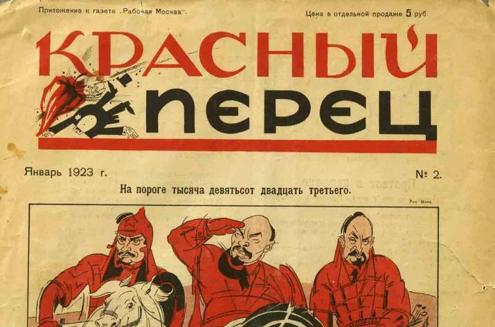 Так, друзья — сегодня будет интересный и важный пост о том, как в СССР и в целом в совке учили ненавидеть различные группы граждан. Однажды я уже писал пост о том, как начиналась советская пропаганда