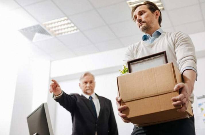 Увольнение