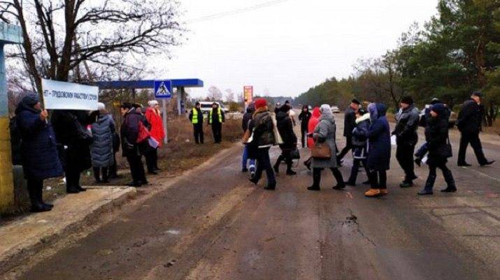 Протест