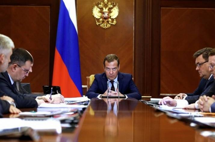 Правительство РФ