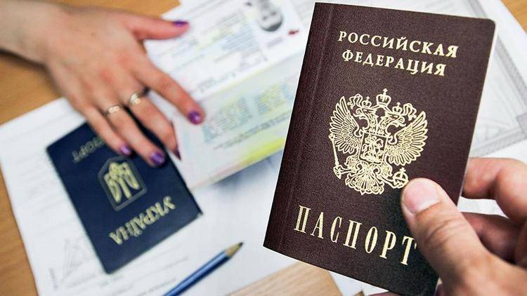 Паспорт