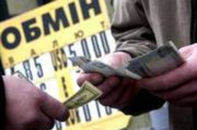 курс гривни