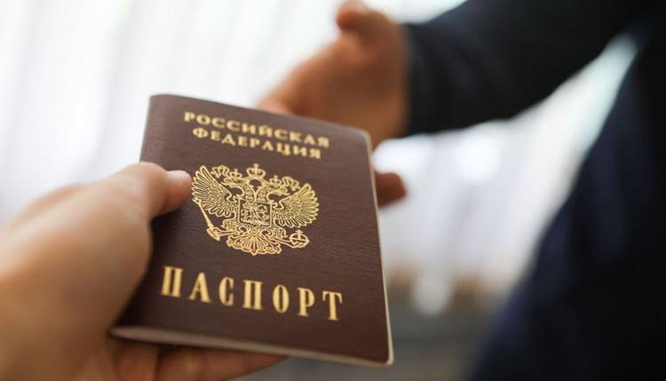 Паспорт