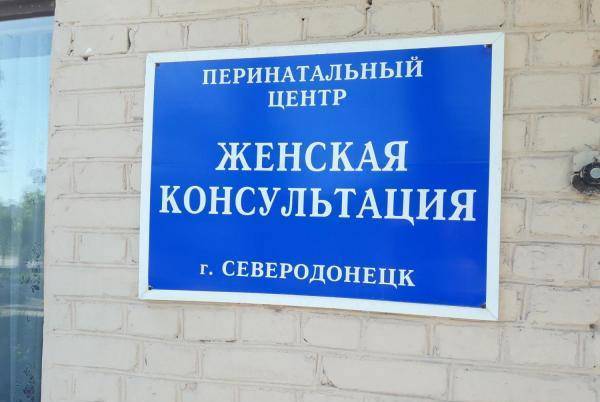 Консультация