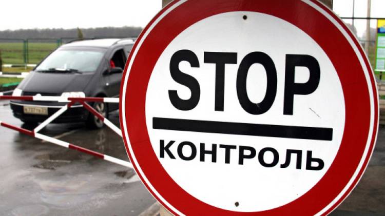 Контроль