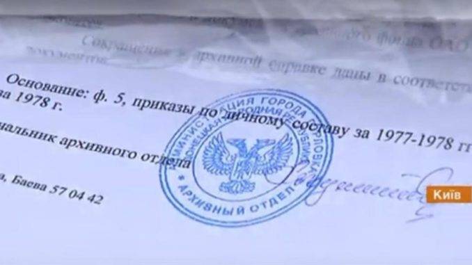 Как подтвердить пенсионный стаж, если на справках стоят печати