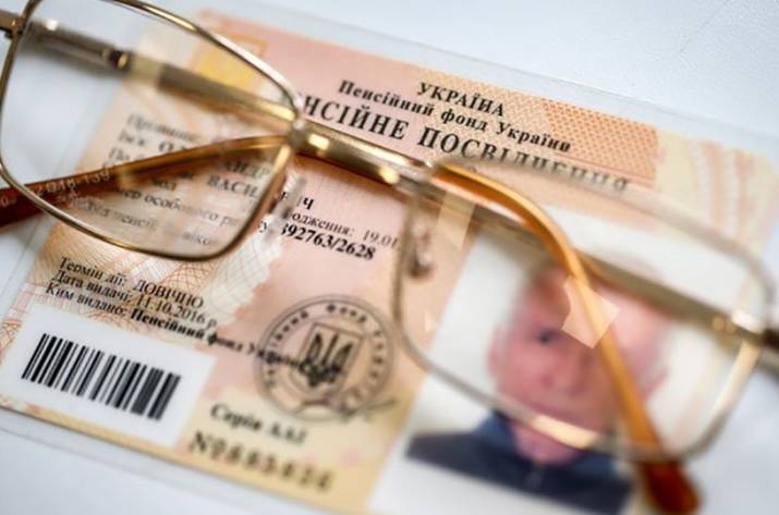 Финансирование пенсий на Луганщине проходит согласно графику выплат.