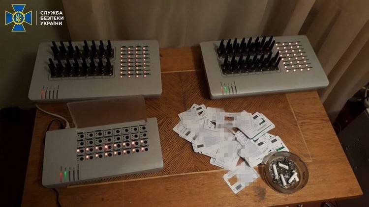 Ботоферма