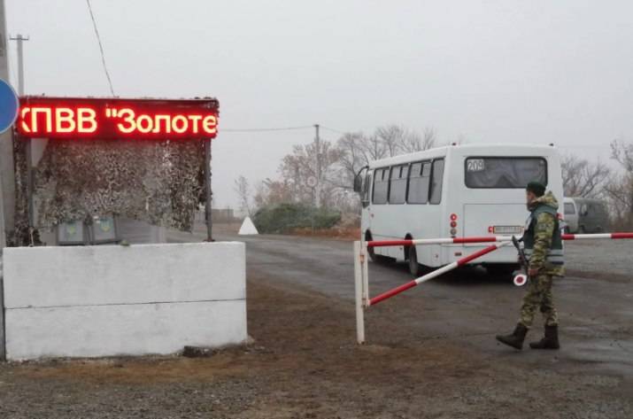 Украина готова к открытию КПВВ «Золотое». Об этом сообщила в Facebook пресс-секретарь представителя Украины в Трехсторонней контактной группе (ТКГ) Леонида Кучмы Дарка Олифер.